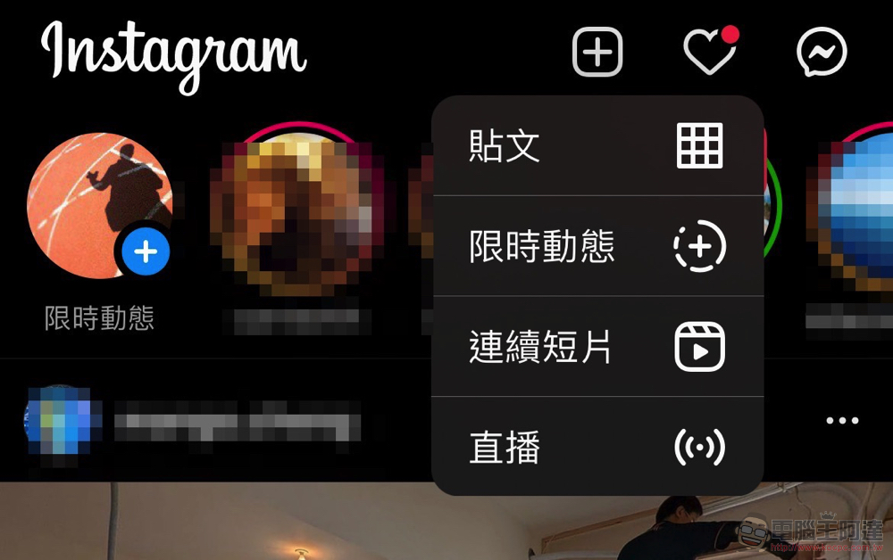 Instagram Reels 動手玩：富含音樂靈感，而且會直接發在動態消息唷！ - 電腦王阿達
