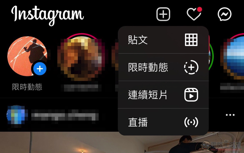 Instagram Reels 動手玩:富含音樂靈感,而且會直接發在動態消息唷! - 電腦王阿達 Instagram Reels 動手玩:富含音樂靈感,而且會直接發在動態消息唷! - 電腦王阿達