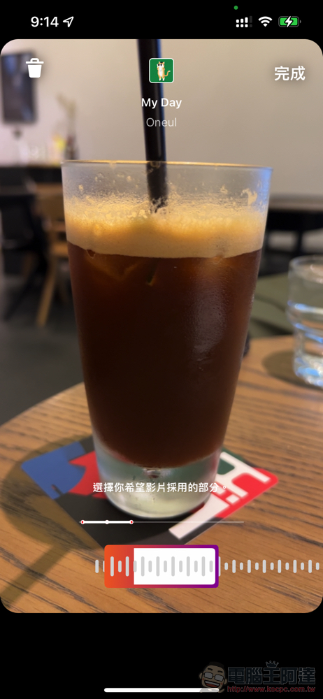 Instagram Reels 動手玩:富含音樂靈感,而且會直接發在動態消息唷! - 電腦王阿達 Instagram Reels 動手玩:富含音樂靈感,而且會直接發在動態消息唷! - 電腦王阿達