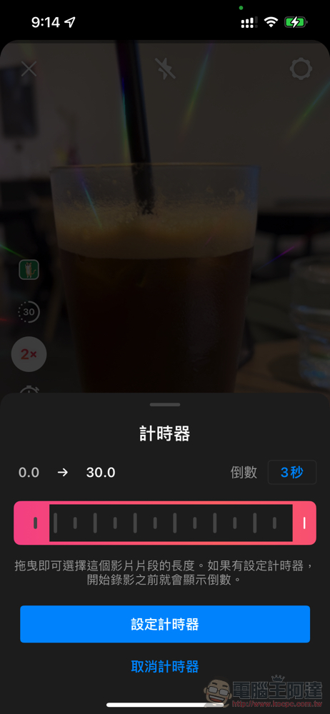 Instagram Reels 動手玩:富含音樂靈感,而且會直接發在動態消息唷! - 電腦王阿達 Instagram Reels 動手玩:富含音樂靈感,而且會直接發在動態消息唷! - 電腦王阿達