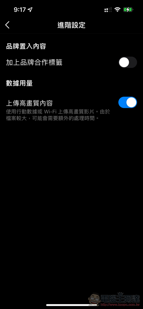 Instagram Reels 動手玩:富含音樂靈感,而且會直接發在動態消息唷! - 電腦王阿達 Instagram Reels 動手玩:富含音樂靈感,而且會直接發在動態消息唷! - 電腦王阿達