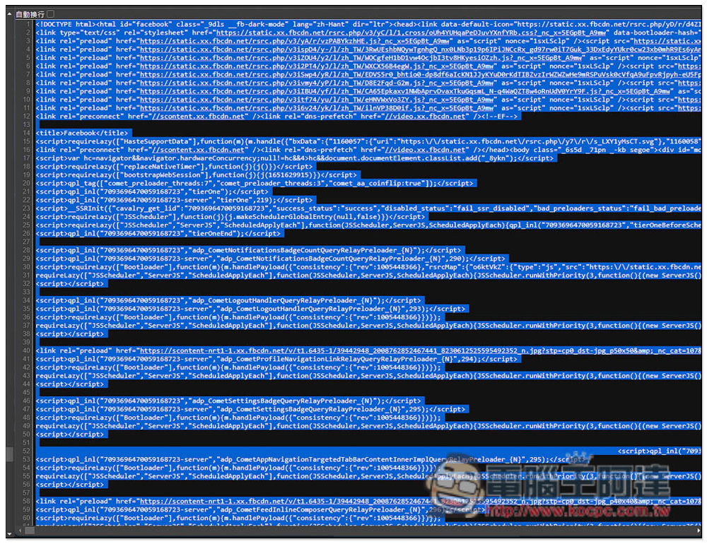 用「找出在Facebook中最關心你的朋友」免費工具,來查看 FB 誰最關注你 - 電腦王阿達 用「找出在Facebook中最關心你的朋友」免費工具,來查看 FB 誰最關注你 - 電腦王阿達
