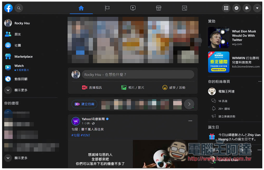 用「找出在Facebook中最關心你的朋友」免費工具,來查看 FB 誰最關注你 - 電腦王阿達 用「找出在Facebook中最關心你的朋友」免費工具,來查看 FB 誰最關注你 - 電腦王阿達