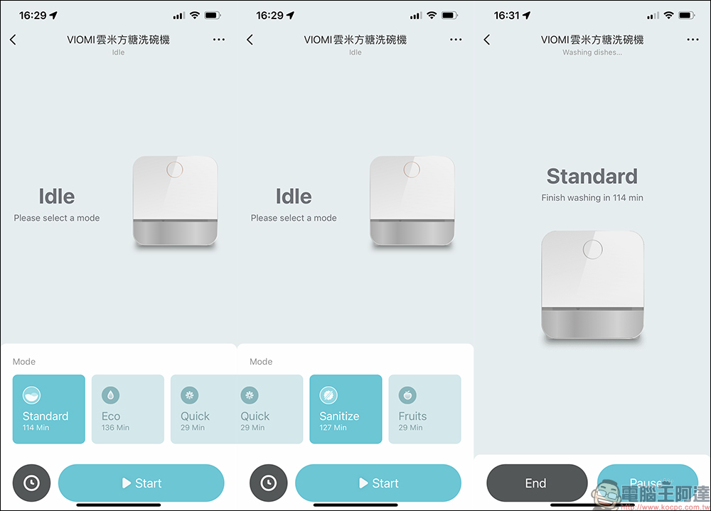 VIOMI 雲米方糖洗碗機開箱、評測|萬元有找、免安裝的智慧洗碗機,4-6 人碗盤餐具超省水輕鬆洗! - 電腦王阿達 VIOMI 雲米方糖洗碗機開箱、評測|萬元有找、免安裝的智慧洗碗機,4-6 人碗盤餐具超省水輕鬆洗! - 電腦王阿達