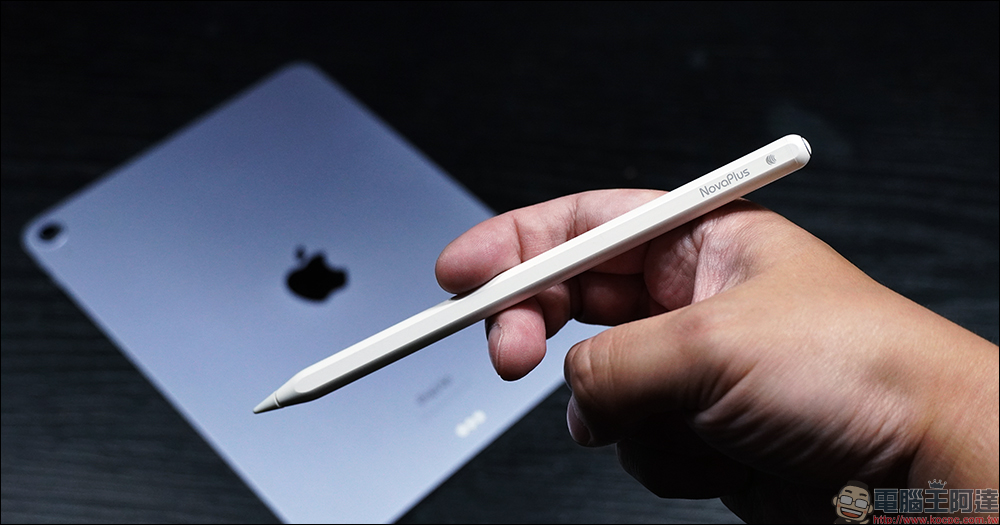 市面唯一磁吸充電副廠 iPad 手寫筆!NovaPlus Pencil A7 Pro 開箱體驗:磁吸自動充電免帶線、配備柔環呼吸燈、藍牙神操控體驗更勝原廠! - 電腦王阿達 市面唯一磁吸充電副廠 iPad 手寫筆!NovaPlus Pencil A7 Pro 開箱體驗:磁吸自動充電免帶線、配備柔環呼吸燈、藍牙神操控體驗更勝原廠! - 電腦王阿達