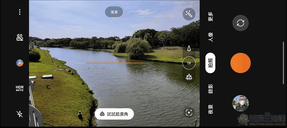 OPPO Find X5 Pro 5G 照相介面 (2) OPPO Find X5 Pro 5G 照相介面 (2)