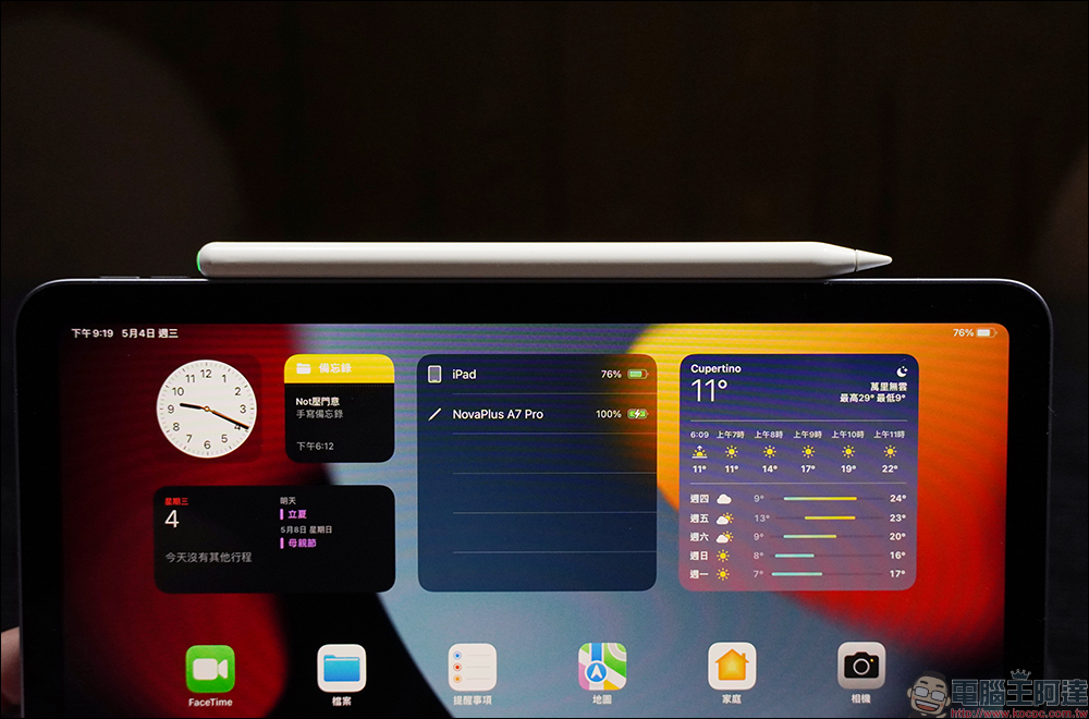 市面唯一磁吸充電副廠 iPad 手寫筆!NovaPlus Pencil A7 Pro 開箱體驗:磁吸自動充電免帶線、配備柔環呼吸燈、藍牙神操控體驗更勝原廠! - 電腦王阿達 市面唯一磁吸充電副廠 iPad 手寫筆!NovaPlus Pencil A7 Pro 開箱體驗:磁吸自動充電免帶線、配備柔環呼吸燈、藍牙神操控體驗更勝原廠! - 電腦王阿達