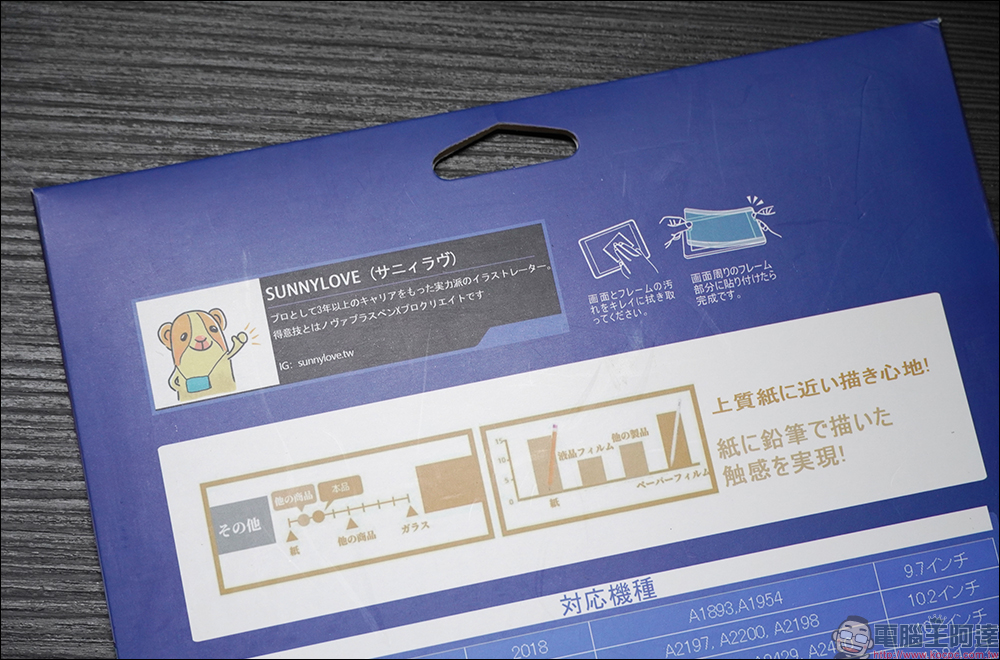 市面唯一磁吸充電副廠 iPad 手寫筆!NovaPlus Pencil A7 Pro 開箱體驗:磁吸自動充電免帶線、配備柔環呼吸燈、藍牙神操控體驗更勝原廠! - 電腦王阿達 市面唯一磁吸充電副廠 iPad 手寫筆!NovaPlus Pencil A7 Pro 開箱體驗:磁吸自動充電免帶線、配備柔環呼吸燈、藍牙神操控體驗更勝原廠! - 電腦王阿達