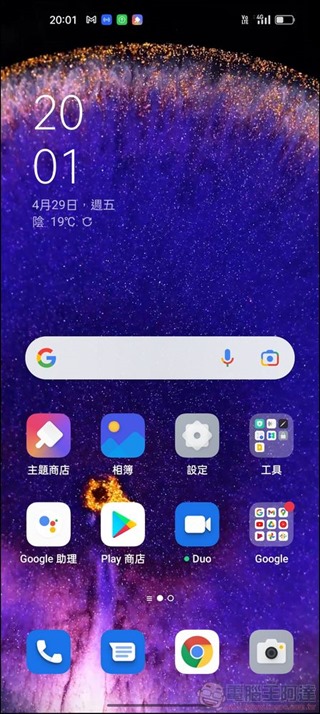 OPPO Find X5 Pro 5G UI - 01 OPPO Find X5 Pro 5G UI - 01