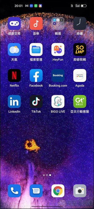 OPPO Find X5 Pro 5G UI - 02 OPPO Find X5 Pro 5G UI - 02