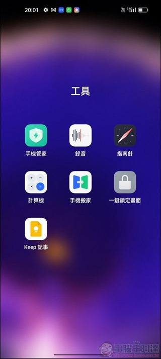 OPPO Find X5 Pro 5G UI - 04 OPPO Find X5 Pro 5G UI - 04
