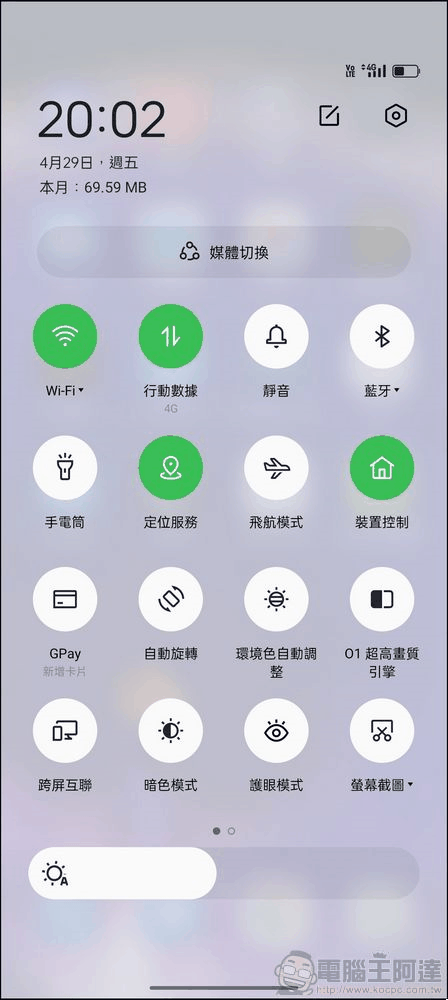 OPPO Find X5 Pro 5G UI - 05 OPPO Find X5 Pro 5G UI - 05