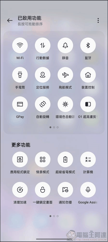 OPPO Find X5 Pro 5G UI - 06 OPPO Find X5 Pro 5G UI - 06