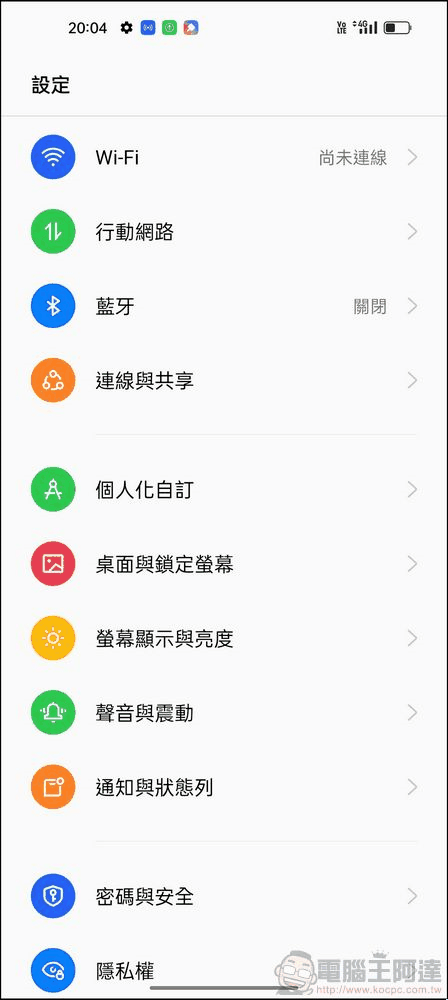 OPPO Find X5 Pro 5G UI - 07 OPPO Find X5 Pro 5G UI - 07