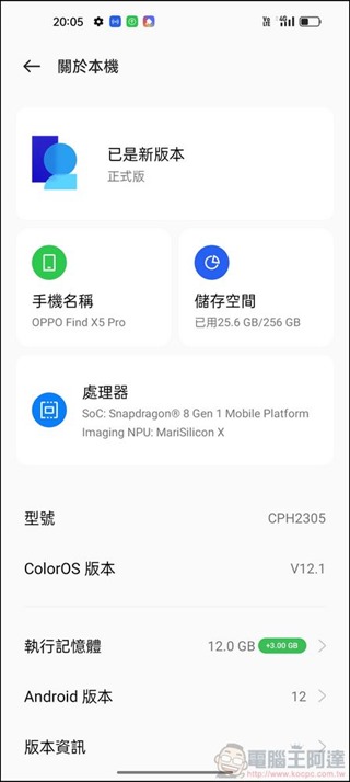 OPPO Find X5 Pro 5G UI - 18 OPPO Find X5 Pro 5G UI - 18