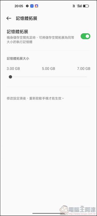 OPPO Find X5 Pro 5G UI - 21 OPPO Find X5 Pro 5G UI - 21