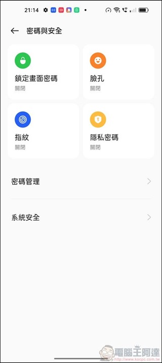 OPPO Find X5 Pro 5G UI - 08 OPPO Find X5 Pro 5G UI - 08