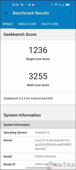 OPPO Find X5 Pro 5G 效能 - 04 OPPO Find X5 Pro 5G 效能 - 04