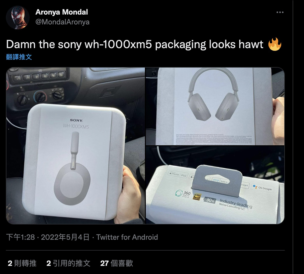 SONY WH-1000XM5 無線降噪耳機包裝盒外觀照流出!新機規格重點提前洩露 - 電腦王阿達 SONY WH-1000XM5 無線降噪耳機包裝盒外觀照流出!新機規格重點提前洩露 - 電腦王阿達