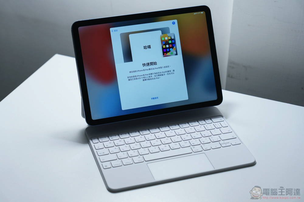 iPad Air 5 開箱體驗:蘋果最高 CP 值行動生產力中心 - 電腦王阿達 iPad Air 5 開箱體驗:蘋果最高 CP 值行動生產力中心 - 電腦王阿達