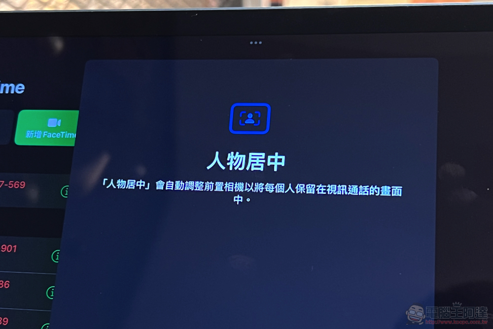 iPad Air 5 開箱體驗:蘋果最高 CP 值行動生產力中心 - 電腦王阿達 iPad Air 5 開箱體驗:蘋果最高 CP 值行動生產力中心 - 電腦王阿達