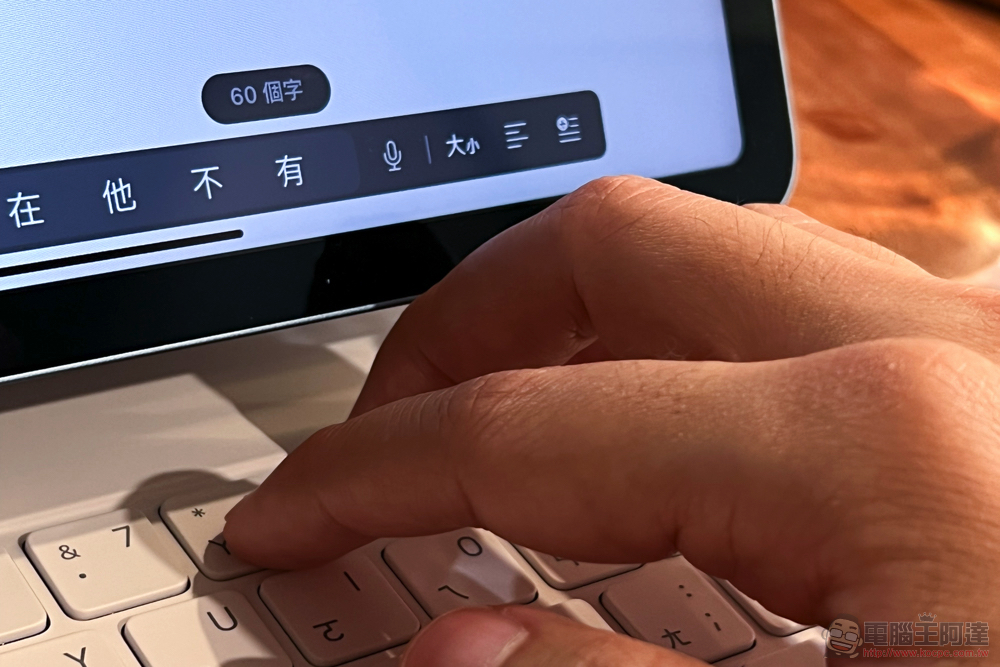 iPad Air 5 開箱體驗:蘋果最高 CP 值行動生產力中心 - 電腦王阿達 iPad Air 5 開箱體驗:蘋果最高 CP 值行動生產力中心 - 電腦王阿達