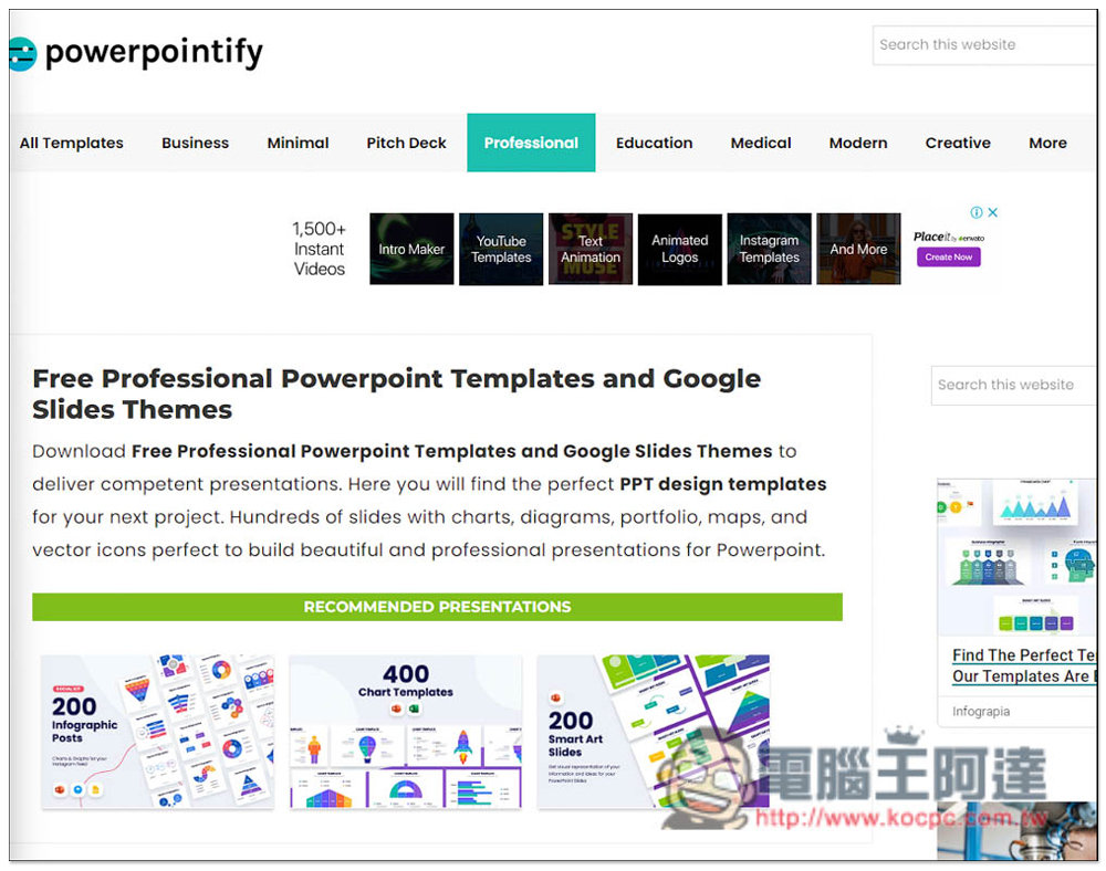 Powerpointify 提供上百個免費 PPT 簡報樣板,各種類型都有 - 電腦王阿達 Powerpointify 提供上百個免費 PPT 簡報樣板,各種類型都有 - 電腦王阿達