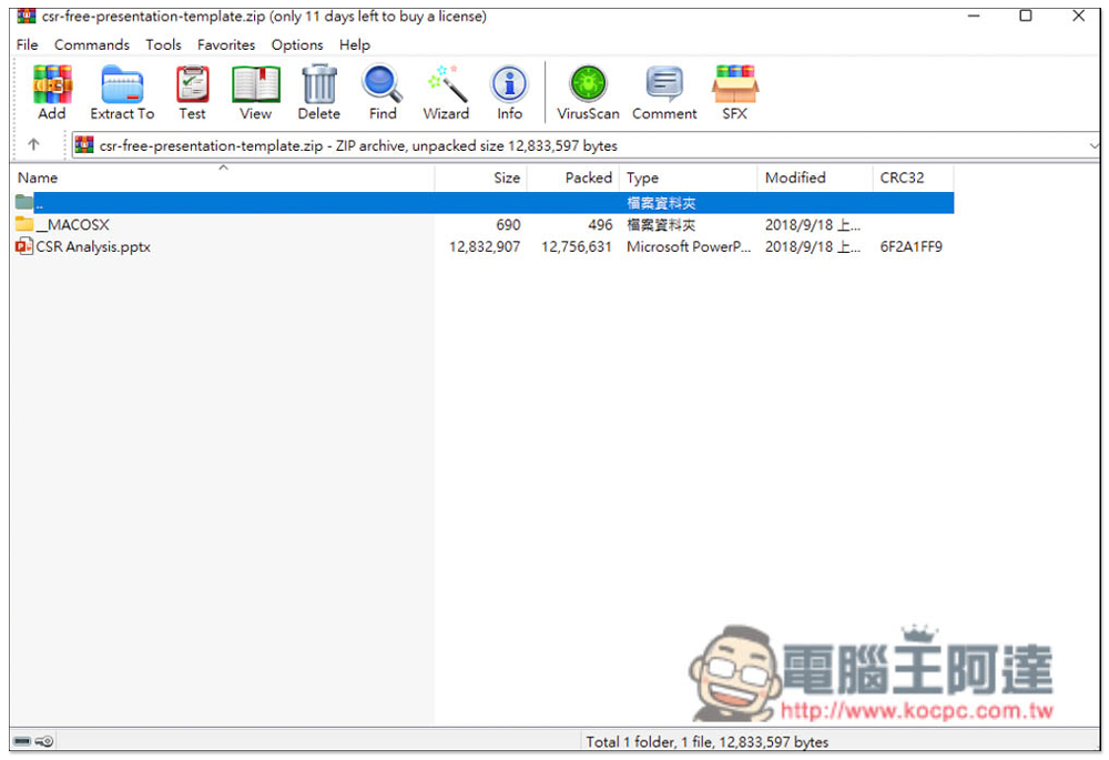 Powerpointify 提供上百個免費 PPT 簡報樣板,各種類型都有 - 電腦王阿達 Powerpointify 提供上百個免費 PPT 簡報樣板,各種類型都有 - 電腦王阿達
