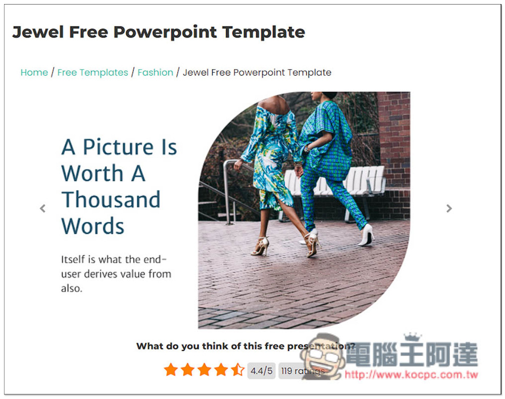 Powerpointify 提供上百個免費 PPT 簡報樣板,各種類型都有 - 電腦王阿達 Powerpointify 提供上百個免費 PPT 簡報樣板,各種類型都有 - 電腦王阿達