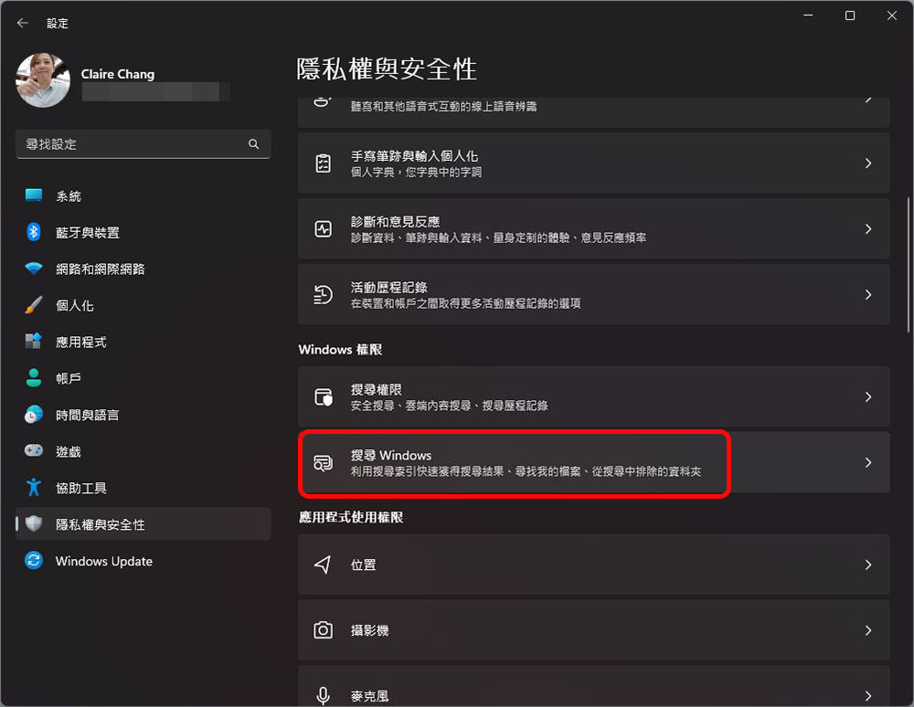 什麼是 Windows 搜尋索引?怎麼編制它? - 電腦王阿達 什麼是 Windows 搜尋索引?怎麼編制它? - 電腦王阿達