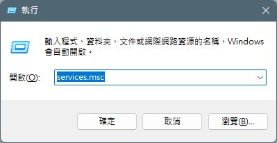什麼是 Windows 搜尋索引?怎麼編制它? - 電腦王阿達 什麼是 Windows 搜尋索引?怎麼編制它? - 電腦王阿達