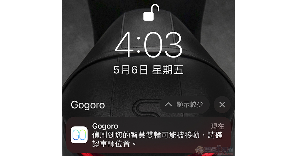 更臻完美智控全局!Gogoro SuperSport ACE 最新 LTE 功能極速實測 - 電腦王阿達 更臻完美智控全局!Gogoro SuperSport ACE 最新 LTE 功能極速實測 - 電腦王阿達