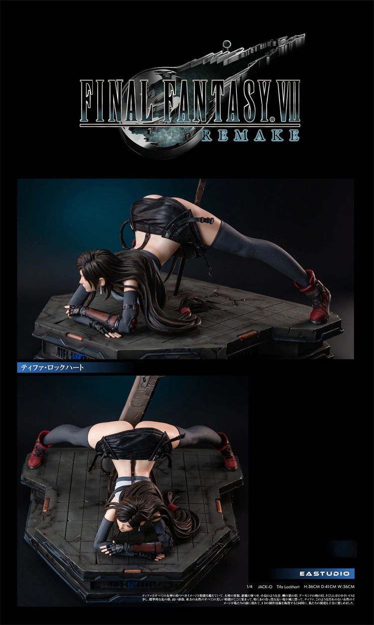 海外推出《Final Fantasy VII 重製版》「Jack-O」蹲姿蒂法雕像成為討論話題 - 電腦王阿達 海外推出《Final Fantasy VII 重製版》「Jack-O」蹲姿蒂法雕像成為討論話題 - 電腦王阿達