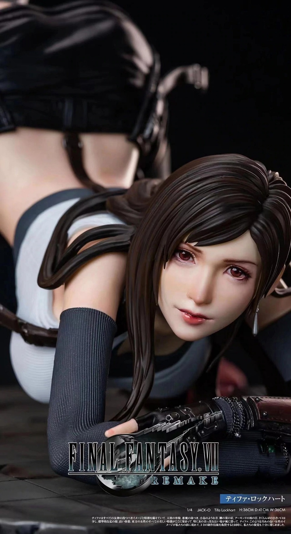 海外推出《Final Fantasy VII 重製版》「Jack-O」蹲姿蒂法雕像成為討論話題 - 電腦王阿達 海外推出《Final Fantasy VII 重製版》「Jack-O」蹲姿蒂法雕像成為討論話題 - 電腦王阿達