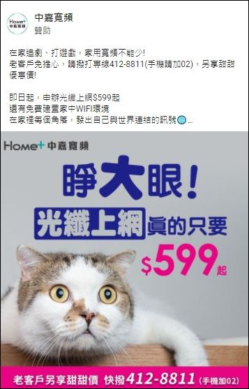 網速超乎意料之外的快!辦中嘉寬頻家用上網免費升級 Wi-Fi 6 - 電腦王阿達 網速超乎意料之外的快!辦中嘉寬頻家用上網免費升級 Wi-Fi 6 - 電腦王阿達