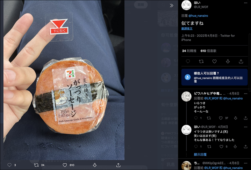 日本網友分享最新一屆「打開包裝失敗照」大賽,各位生活中也曾遇過這些悲劇嗎? - 電腦王阿達 日本網友分享最新一屆「打開包裝失敗照」大賽,各位生活中也曾遇過這些悲劇嗎? - 電腦王阿達