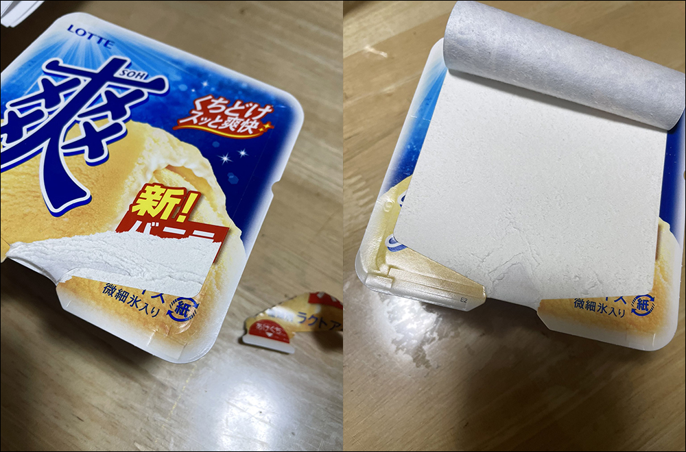 日本網友分享最新一屆「打開包裝失敗照」大賽,各位生活中也曾遇過這些悲劇嗎? - 電腦王阿達 日本網友分享最新一屆「打開包裝失敗照」大賽,各位生活中也曾遇過這些悲劇嗎? - 電腦王阿達