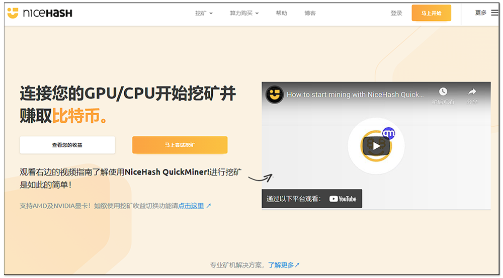 NiceHash 宣布已 100% 解鎖 LHR 的挖礦限制,不過比特幣、以太幣紛紛跌到今年低點 - 電腦王阿達 NiceHash 宣布已 100% 解鎖 LHR 的挖礦限制,不過比特幣、以太幣紛紛跌到今年低點 - 電腦王阿達
