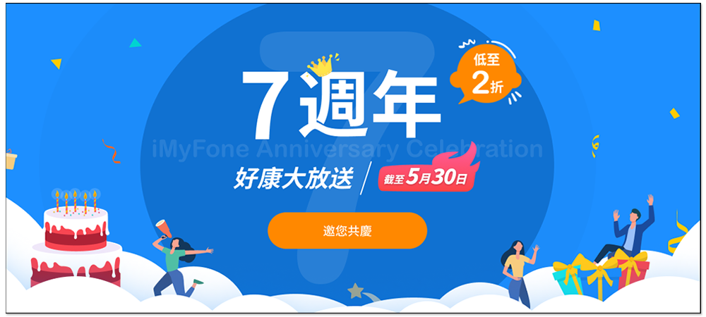 2022 解決iPhone無限白蘋果 無法開機一直閃 超詳細教學 - 電腦王阿達 2022 解決iPhone無限白蘋果 無法開機一直閃 超詳細教學 - 電腦王阿達