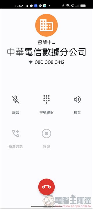OPPO Find X5 Pro 5G 開箱:搭載 MariSilicon X 自研影像 NPU 晶片與哈蘇專業影像加持的攝影新體驗! - 電腦王阿達 OPPO Find X5 Pro 5G 開箱:搭載 MariSilicon X 自研影像 NPU 晶片與哈蘇專業影像加持的攝影新體驗! - 電腦王阿達