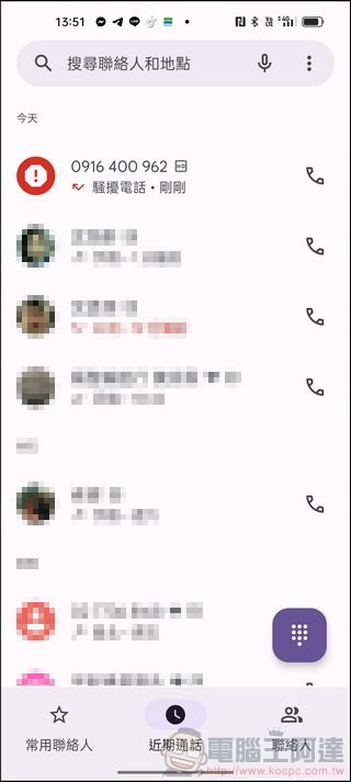 OPPO Find X5 Pro 5G 開箱:搭載 MariSilicon X 自研影像 NPU 晶片與哈蘇專業影像加持的攝影新體驗! - 電腦王阿達 OPPO Find X5 Pro 5G 開箱:搭載 MariSilicon X 自研影像 NPU 晶片與哈蘇專業影像加持的攝影新體驗! - 電腦王阿達