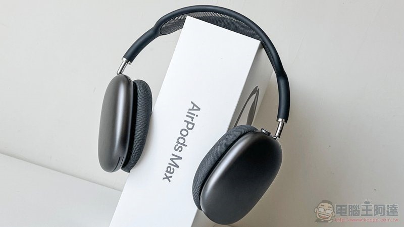 最新報告指出 AirPods Pro 2 將於秋季推出,AirPods Max 會有更多顏色選擇 - 電腦王阿達 最新報告指出 AirPods Pro 2 將於秋季推出,AirPods Max 會有更多顏色選擇 - 電腦王阿達