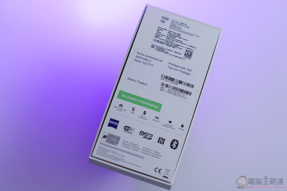 美型極速旗艦 Sony Xperia 1 IV 重點實測:三鏡頭 4K 120FPS 錄影、無縫光學變焦的黑科技相機手機 - 電腦王阿達 美型極速旗艦 Sony Xperia 1 IV 重點實測:三鏡頭 4K 120FPS 錄影、無縫光學變焦的黑科技相機手機 - 電腦王阿達