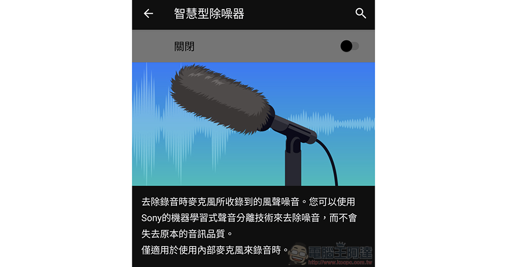 美型極速旗艦 Sony Xperia 1 IV 重點實測:三鏡頭 4K 120FPS 錄影、無縫光學變焦的黑科技相機手機 - 電腦王阿達 美型極速旗艦 Sony Xperia 1 IV 重點實測:三鏡頭 4K 120FPS 錄影、無縫光學變焦的黑科技相機手機 - 電腦王阿達