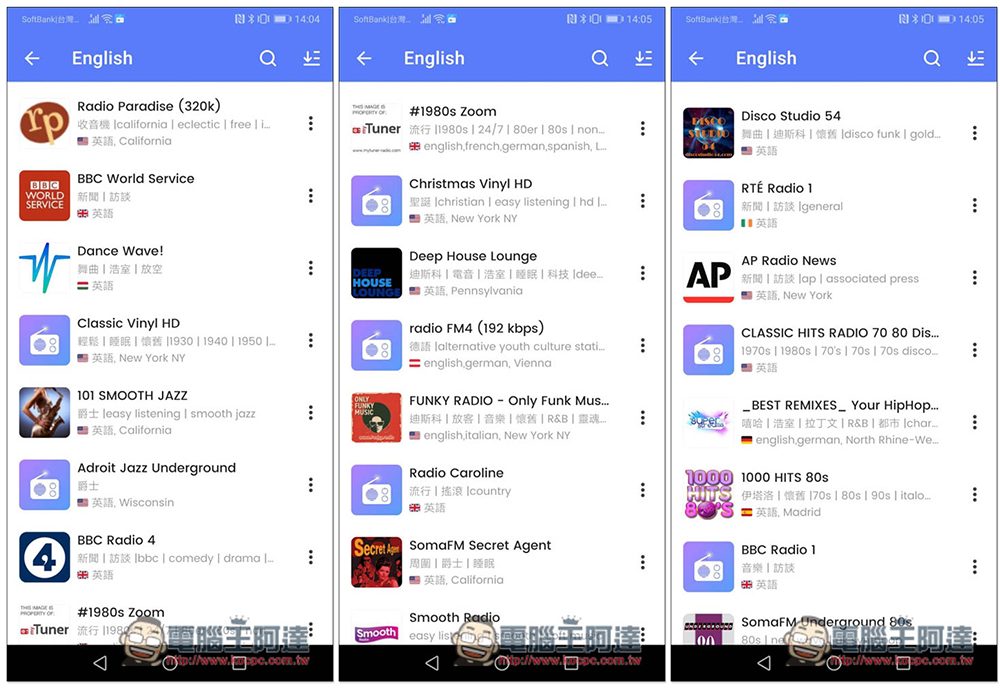 MyRadio 上萬台全球廣播免費聽,功能全面、還提供錄音、Podcast 訂閱 - 電腦王阿達 MyRadio 上萬台全球廣播免費聽,功能全面、還提供錄音、Podcast 訂閱 - 電腦王阿達
