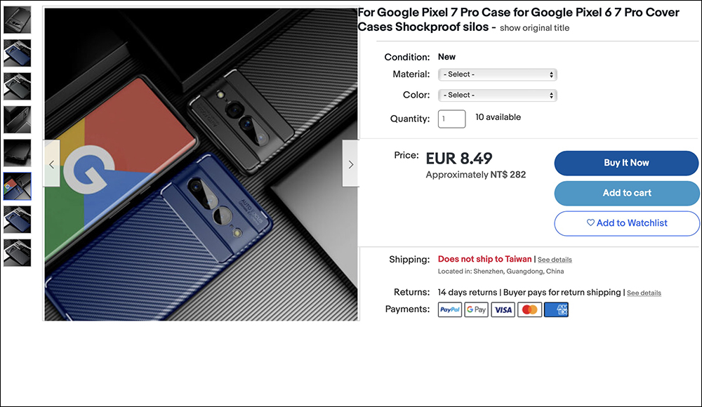 Google Pixel 7 Pro 第三方保護殼現身,外型有些「眼熟」 - 電腦王阿達 Google Pixel 7 Pro 第三方保護殼現身,外型有些「眼熟」 - 電腦王阿達