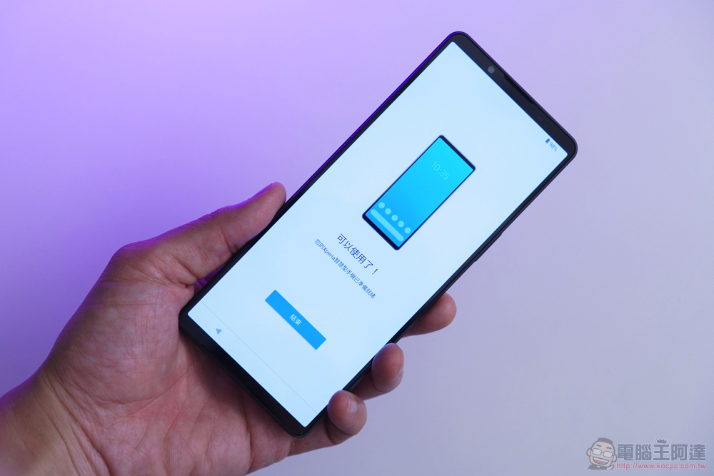 美型極速旗艦 Sony Xperia 1 IV 重點實測:三鏡頭 4K 120FPS 錄影、無縫光學變焦的黑科技相機手機 - 電腦王阿達 美型極速旗艦 Sony Xperia 1 IV 重點實測:三鏡頭 4K 120FPS 錄影、無縫光學變焦的黑科技相機手機 - 電腦王阿達