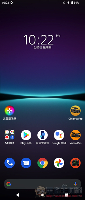 美型極速旗艦 Sony Xperia 1 IV 重點實測:三鏡頭 4K 120FPS 錄影、無縫光學變焦的黑科技相機手機 - 電腦王阿達 美型極速旗艦 Sony Xperia 1 IV 重點實測:三鏡頭 4K 120FPS 錄影、無縫光學變焦的黑科技相機手機 - 電腦王阿達
