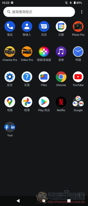 美型極速旗艦 Sony Xperia 1 IV 重點實測:三鏡頭 4K 120FPS 錄影、無縫光學變焦的黑科技相機手機 - 電腦王阿達 美型極速旗艦 Sony Xperia 1 IV 重點實測:三鏡頭 4K 120FPS 錄影、無縫光學變焦的黑科技相機手機 - 電腦王阿達