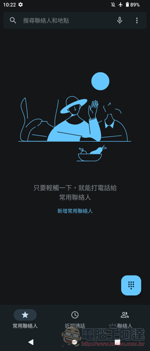 美型極速旗艦 Sony Xperia 1 IV 重點實測:三鏡頭 4K 120FPS 錄影、無縫光學變焦的黑科技相機手機 - 電腦王阿達 美型極速旗艦 Sony Xperia 1 IV 重點實測:三鏡頭 4K 120FPS 錄影、無縫光學變焦的黑科技相機手機 - 電腦王阿達
